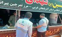  نظارت مستمر کارشناسان سلامت محیط و کار مرکز بهداشت پیرانشهر بر مواد خوردنی و آشامیدنی توزیعی در موکب ها